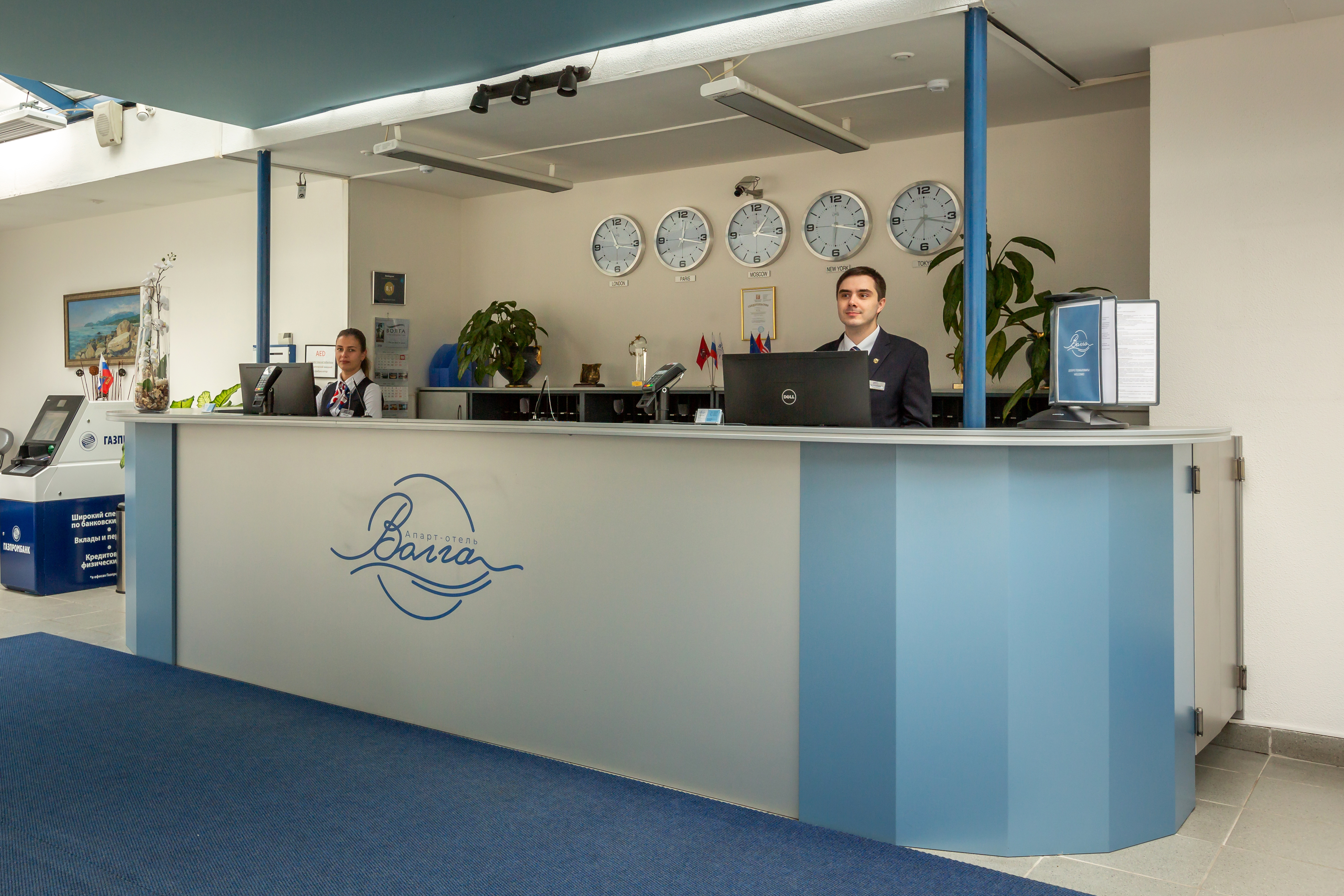 Volga Apart Hotel