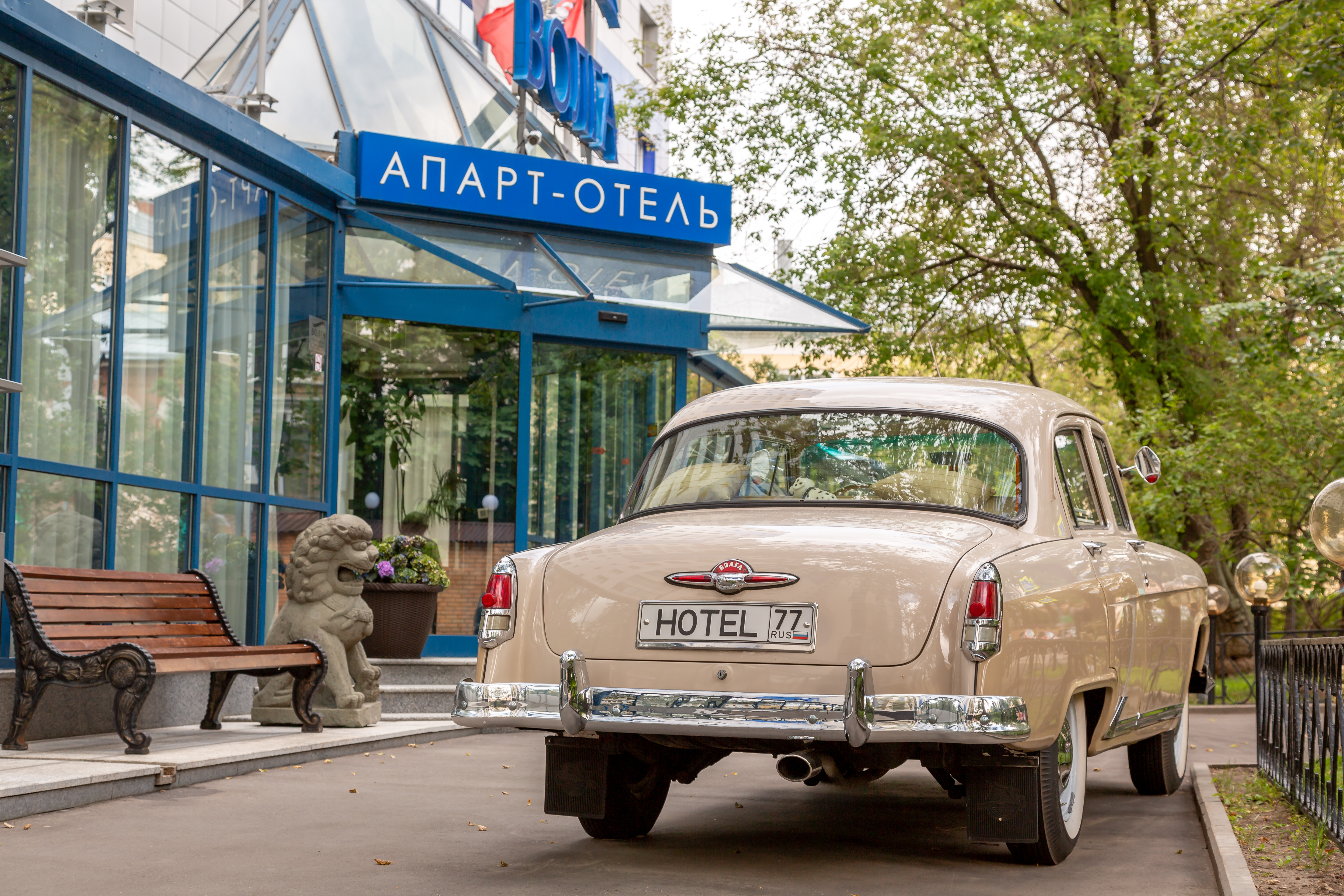 Volga Apart Hotel