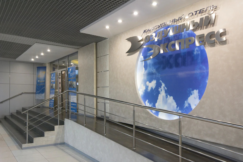 Comfort hotel Air Express, FREE ZONE