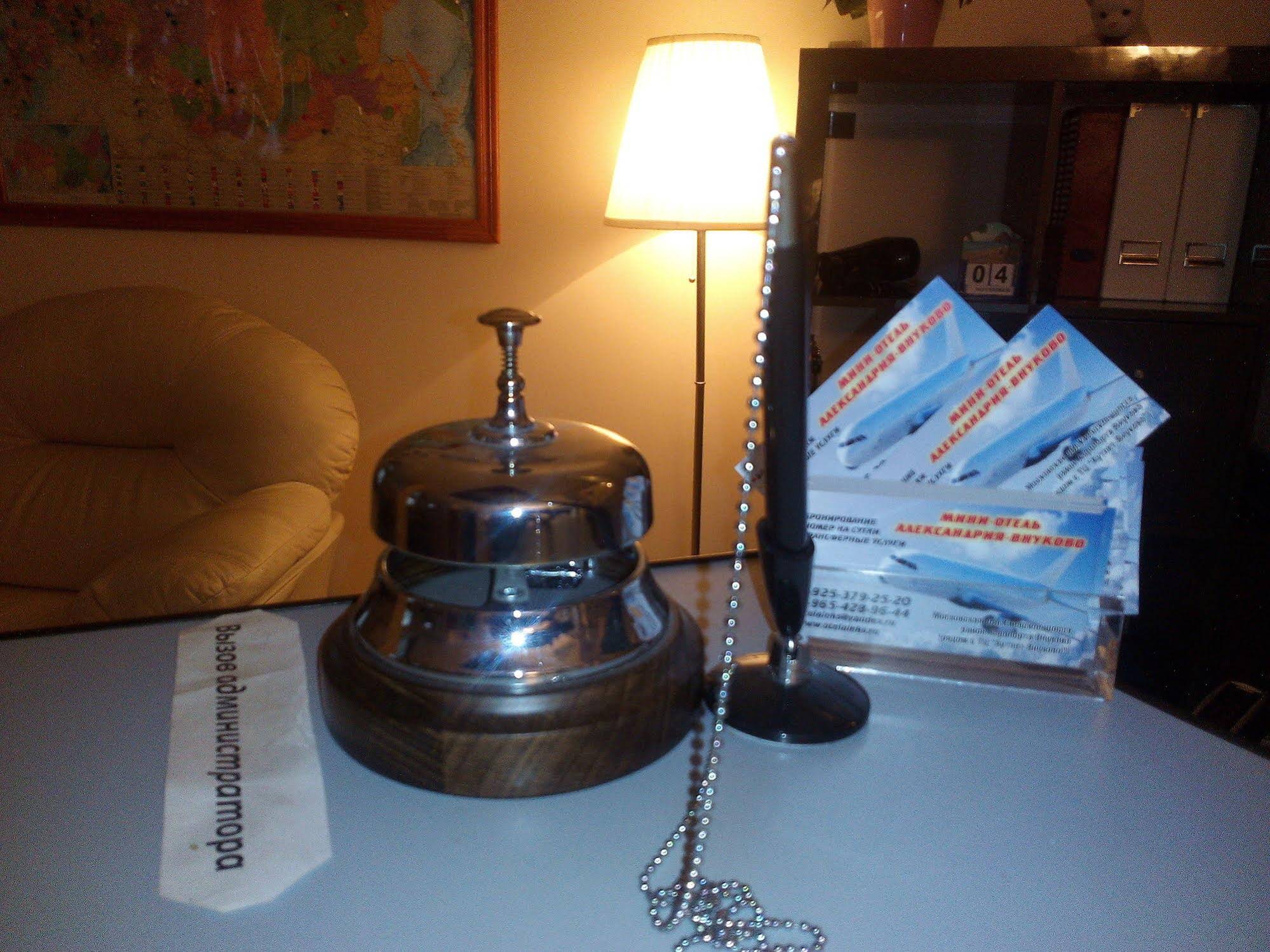 Alexandriya Vnukovo Hotel