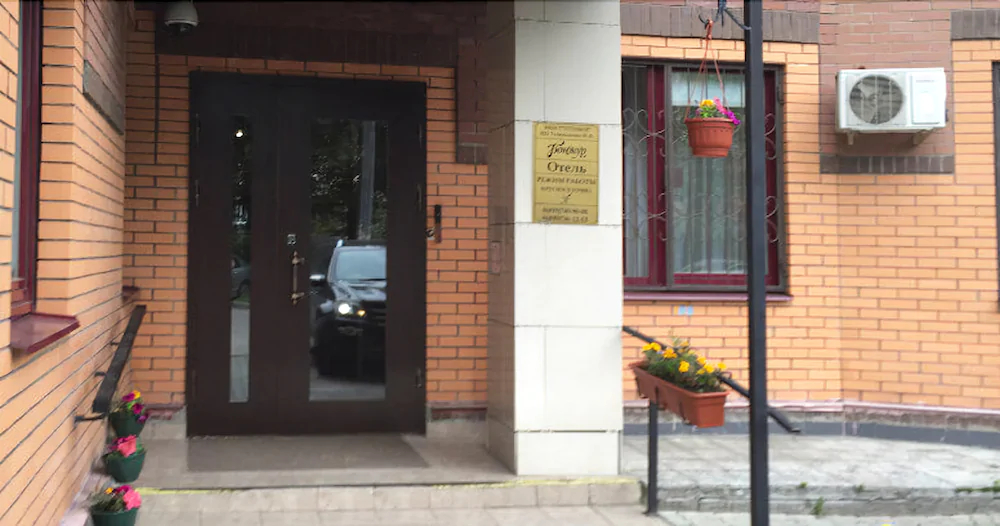 Xenia City Hotels - Zelenograd