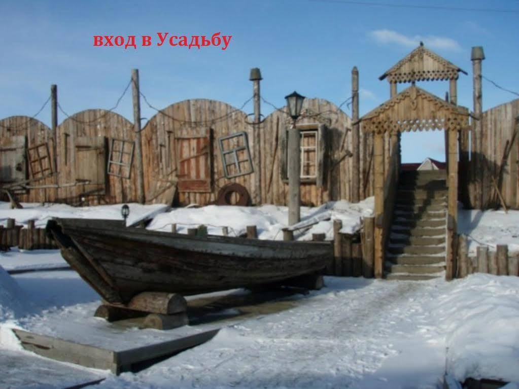 Karelskaya Usadba