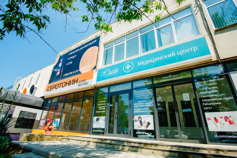 Anapa Okean Health Resort