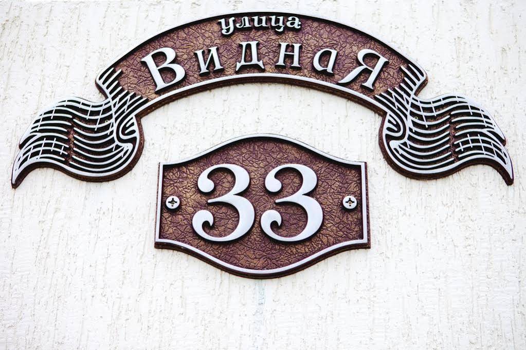 Beausoleil Guesthouse