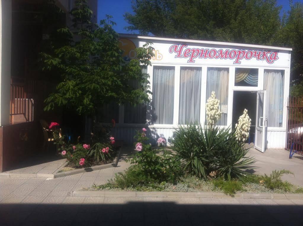 Chernomorochka Hotel
