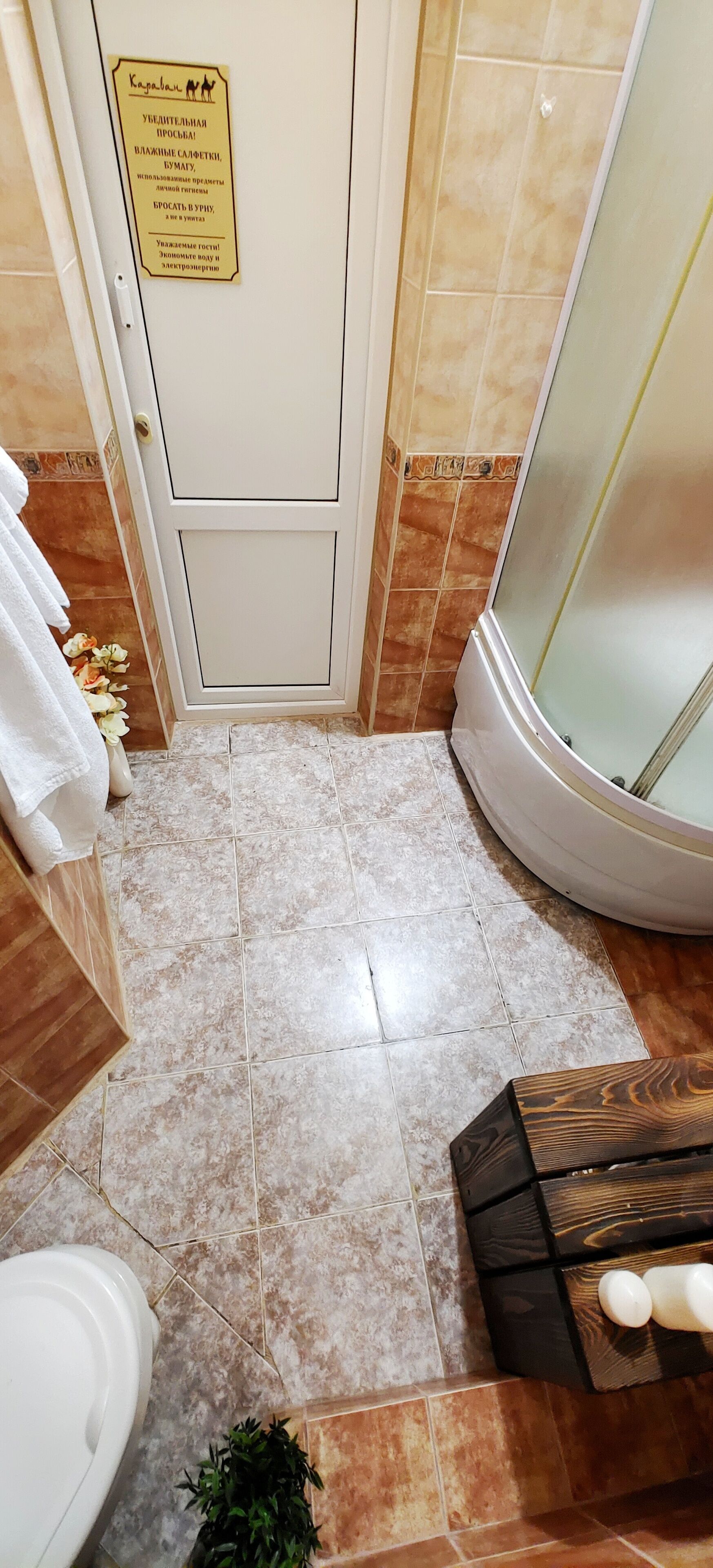 Hotel Complex Karavan