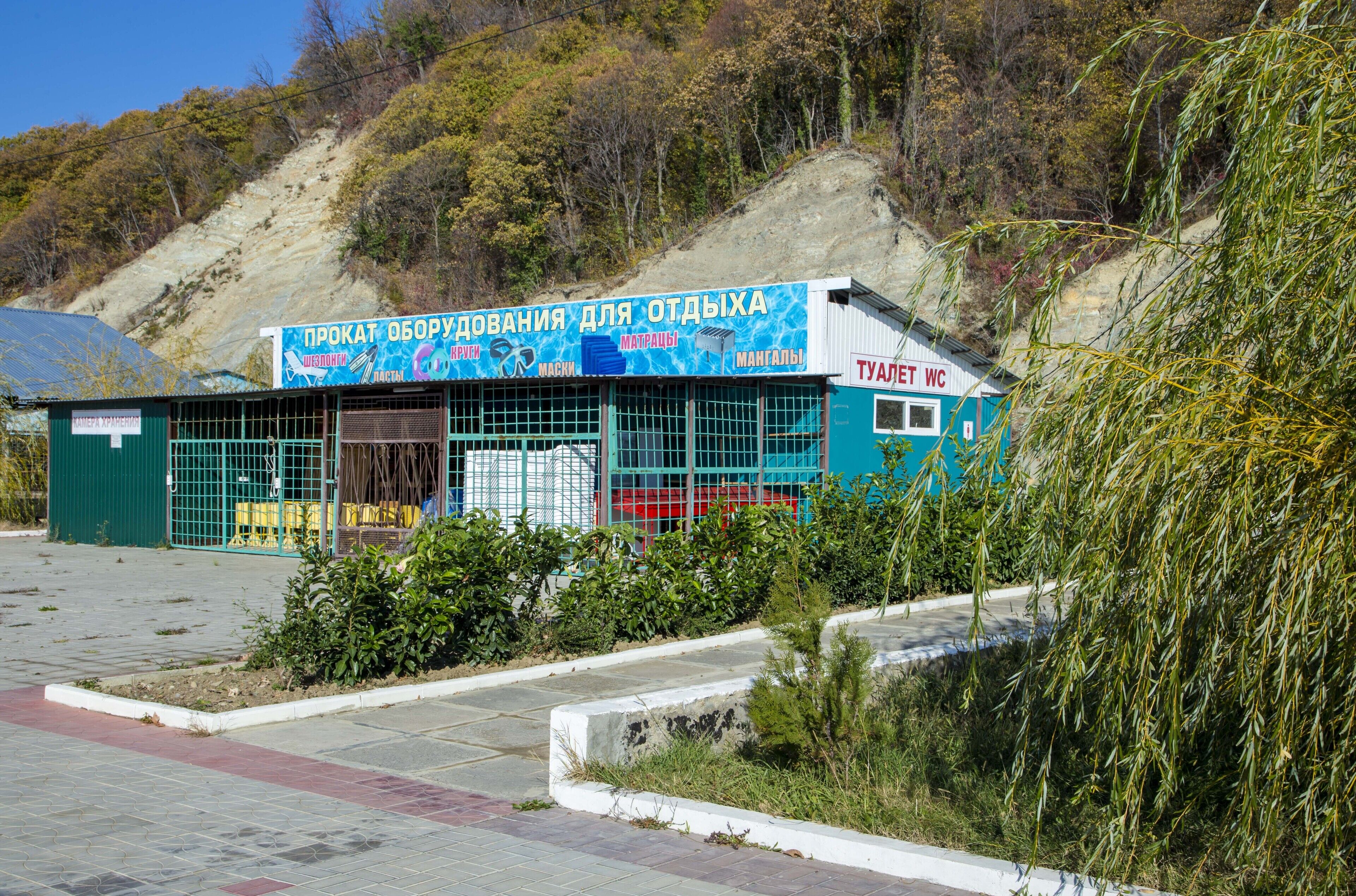 Hotel Nika