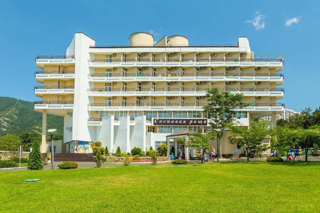 Alean Family Resort & Spa Biarritz