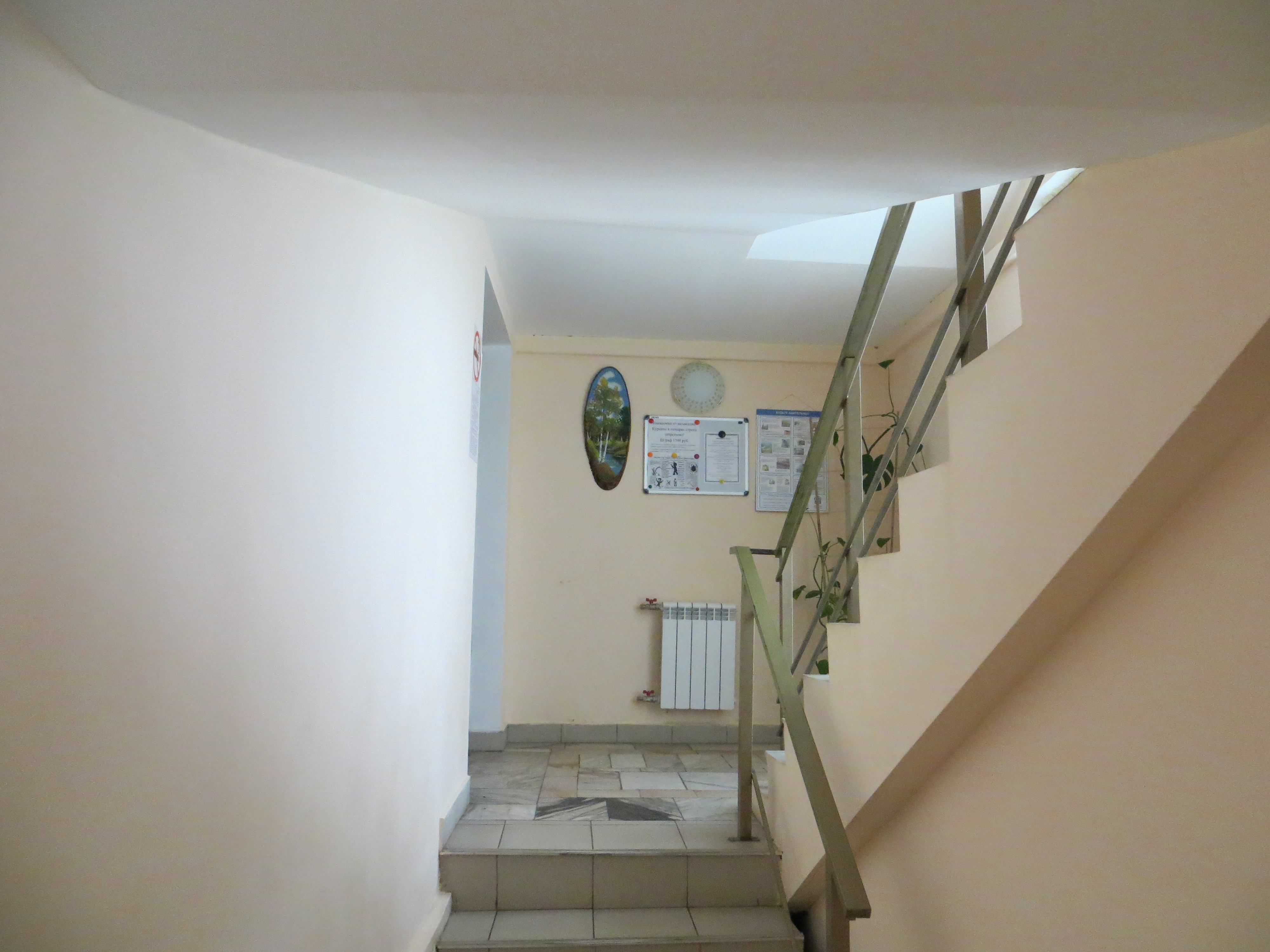 Pansionat Kuban