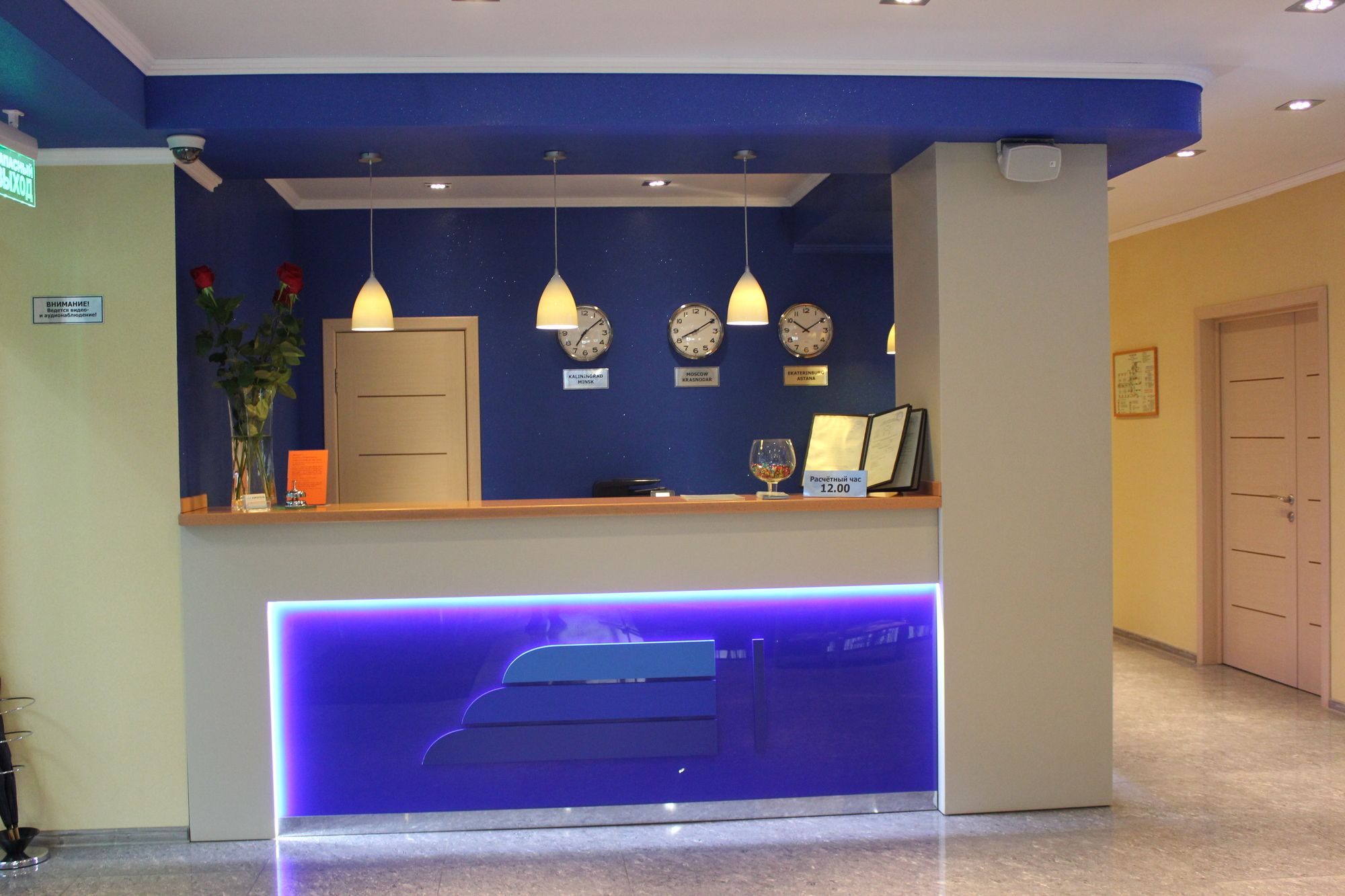 Aerohotel Krasnodar