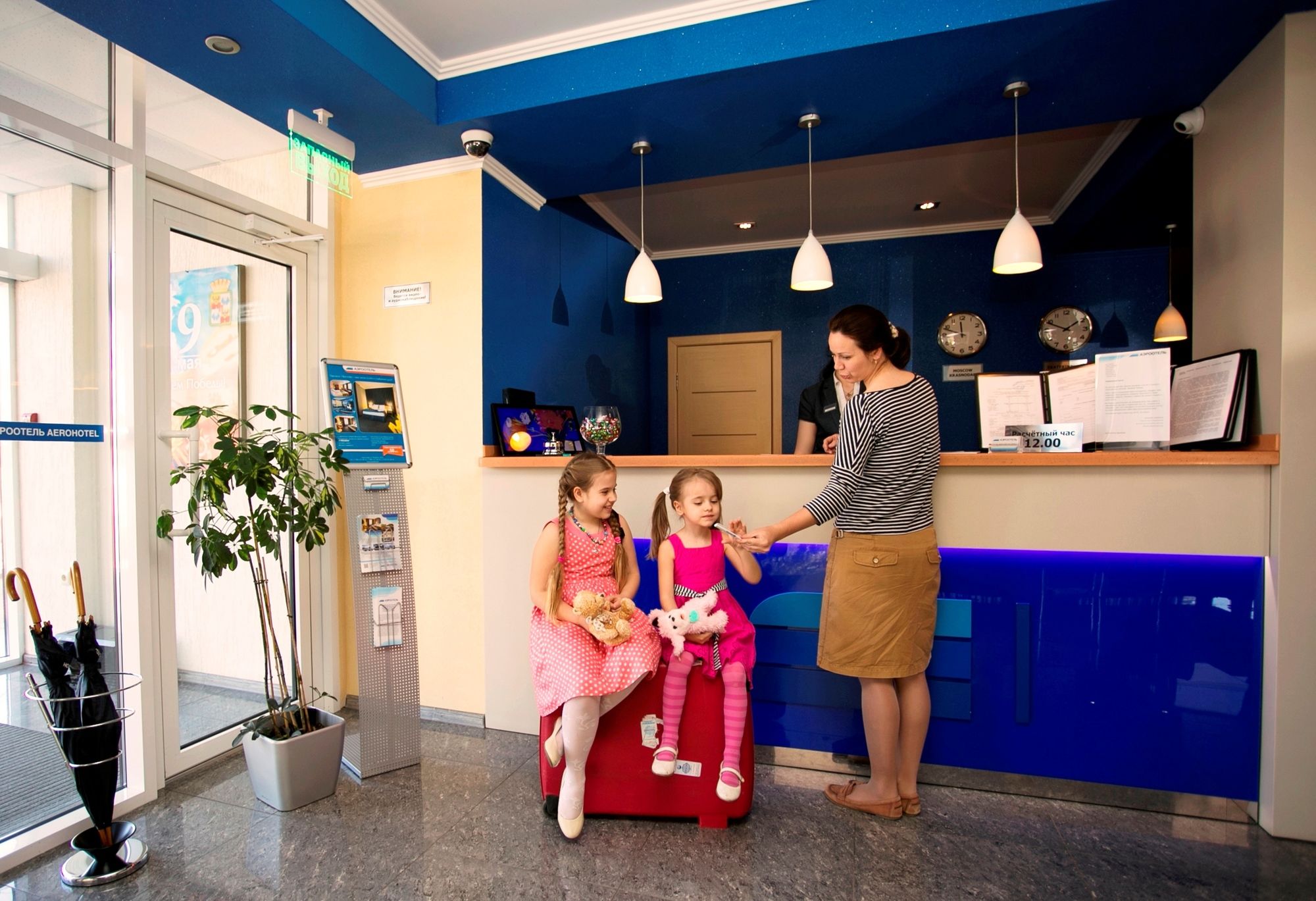 Aerohotel Krasnodar