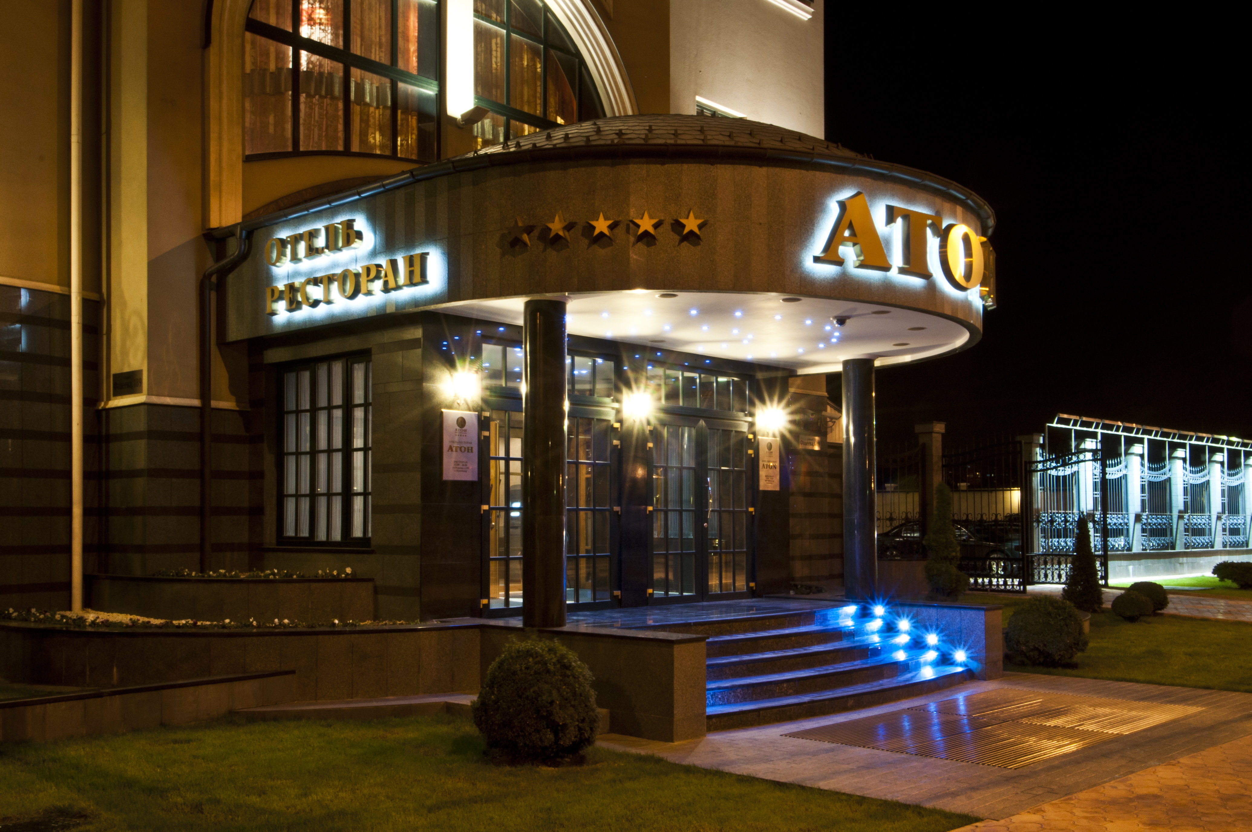 Aton Hotel