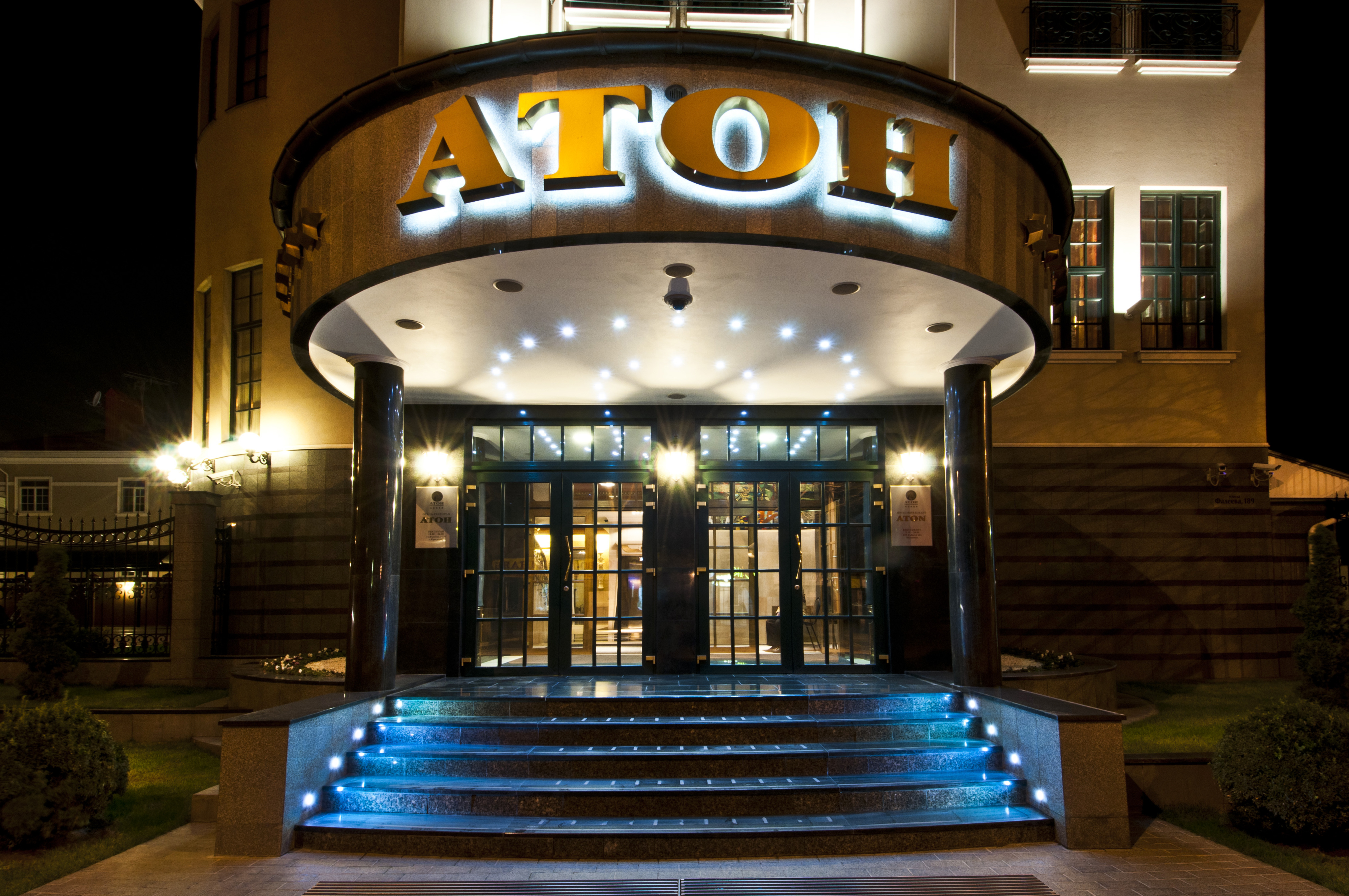 Aton Hotel