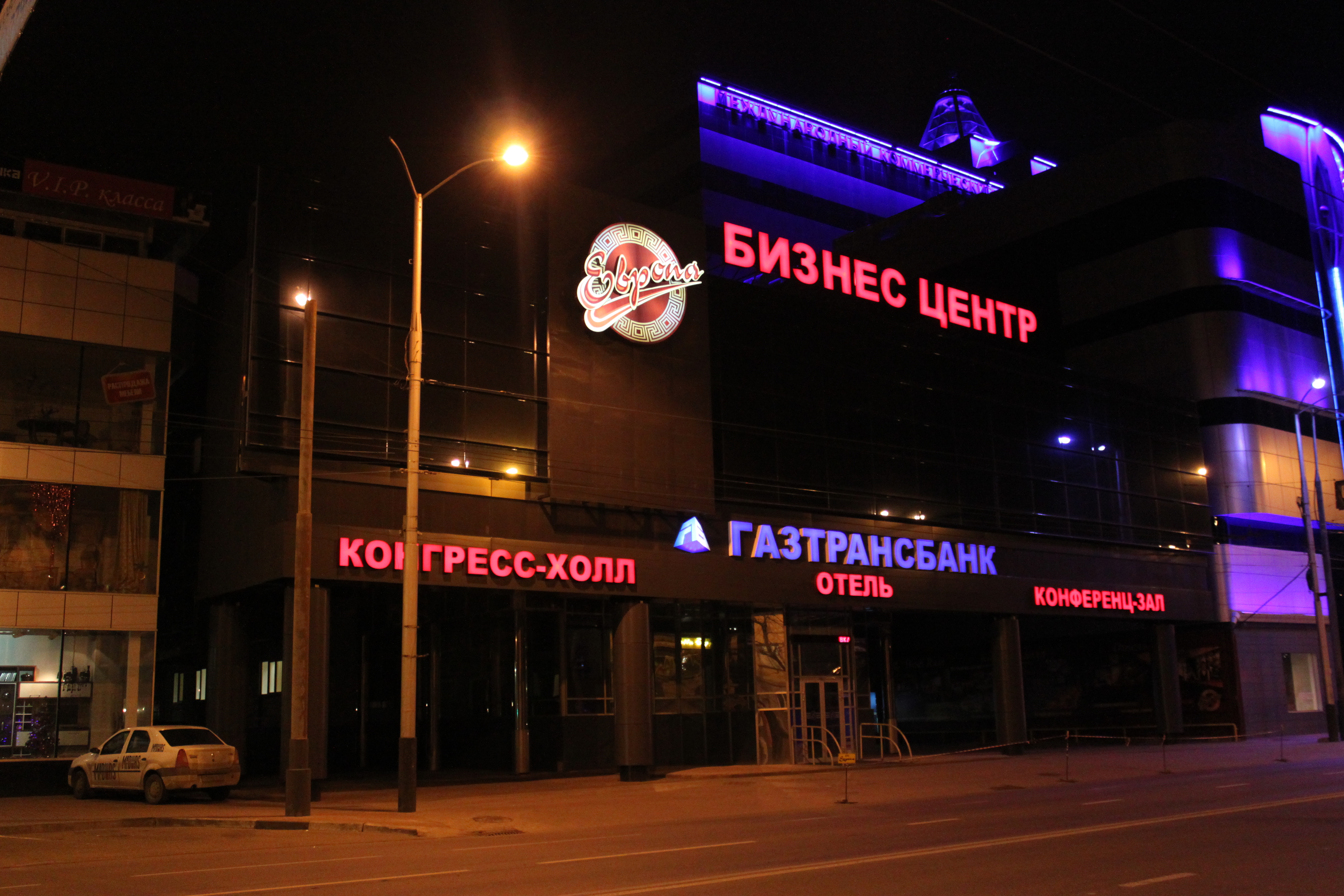 Europa Hotel