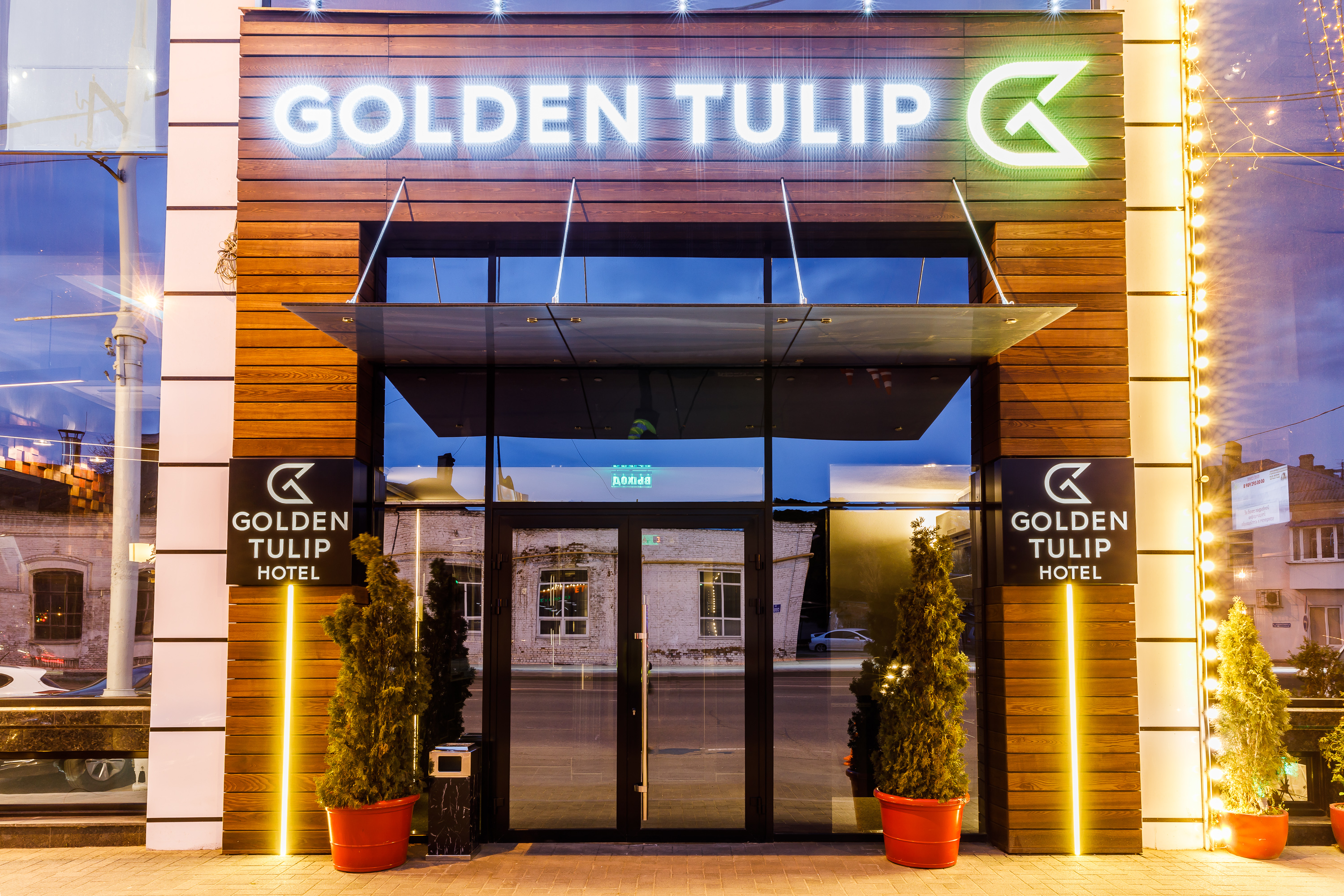 Golden Tulip Krasnodar Hotel