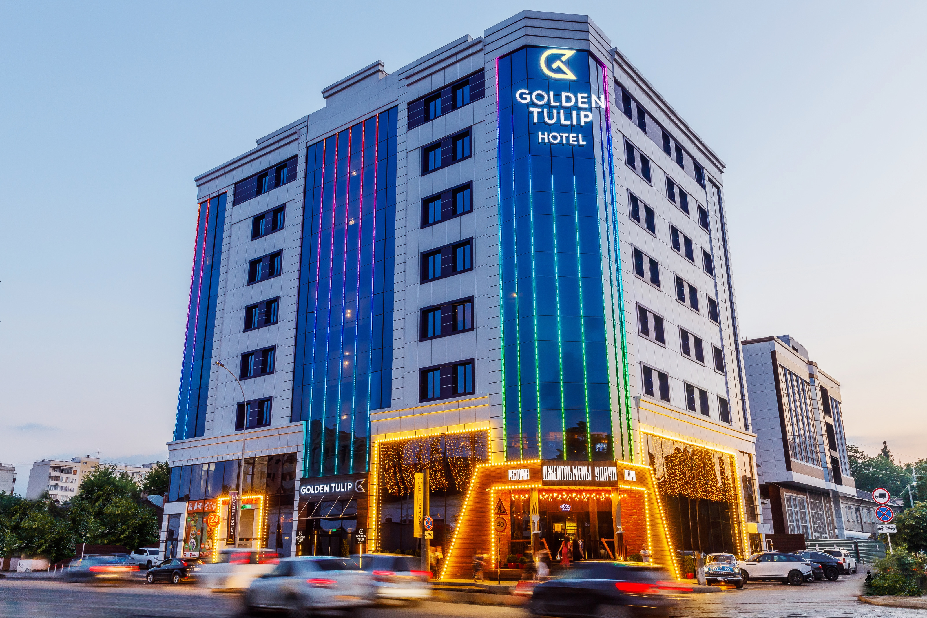 Golden Tulip Krasnodar Hotel