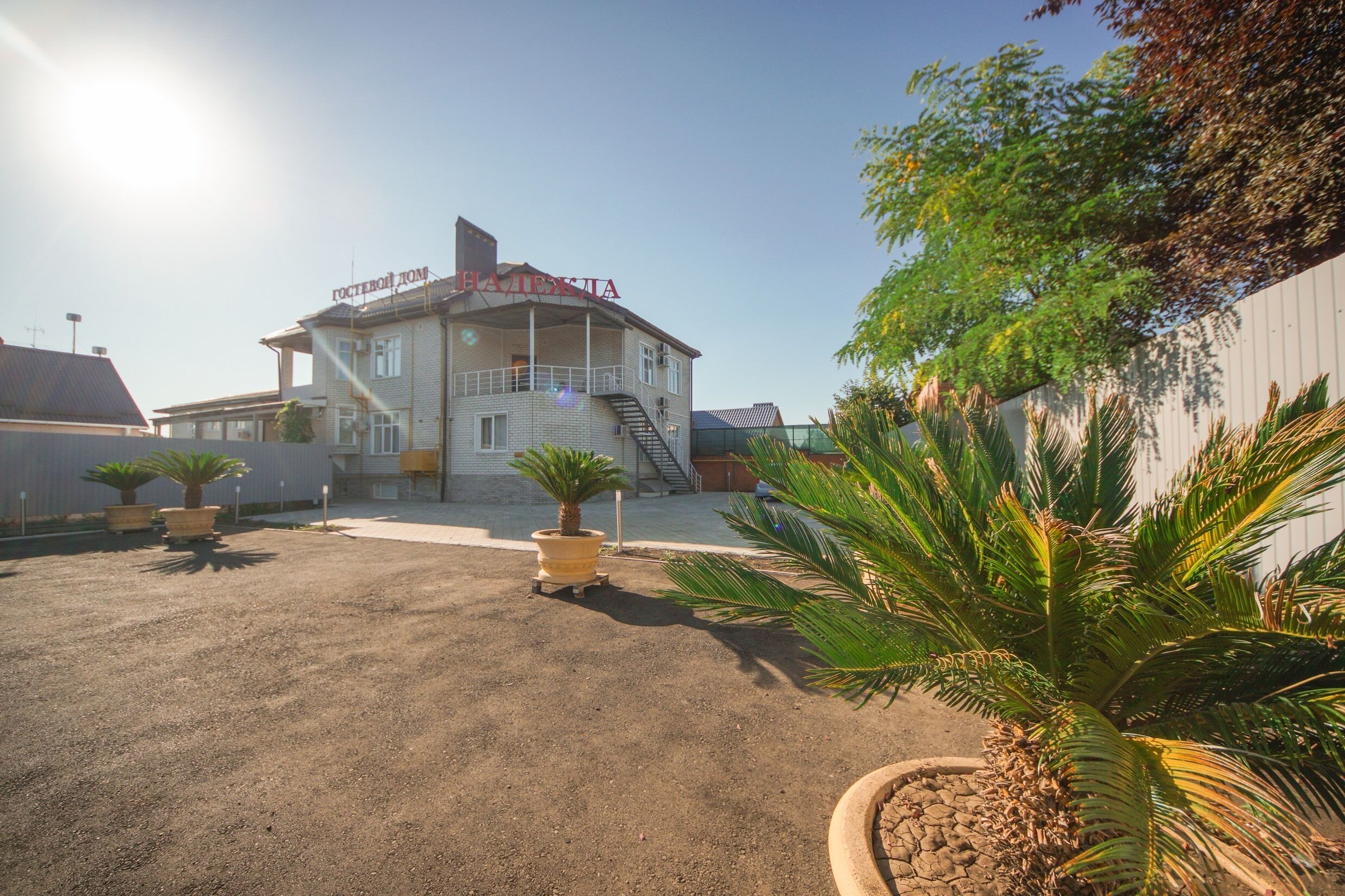 Guest House Nadezhda