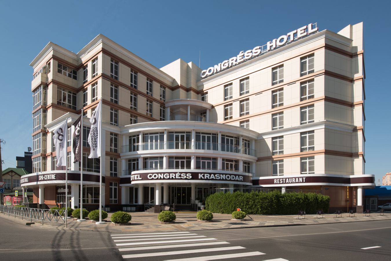 Hotel Congress Krasnodar