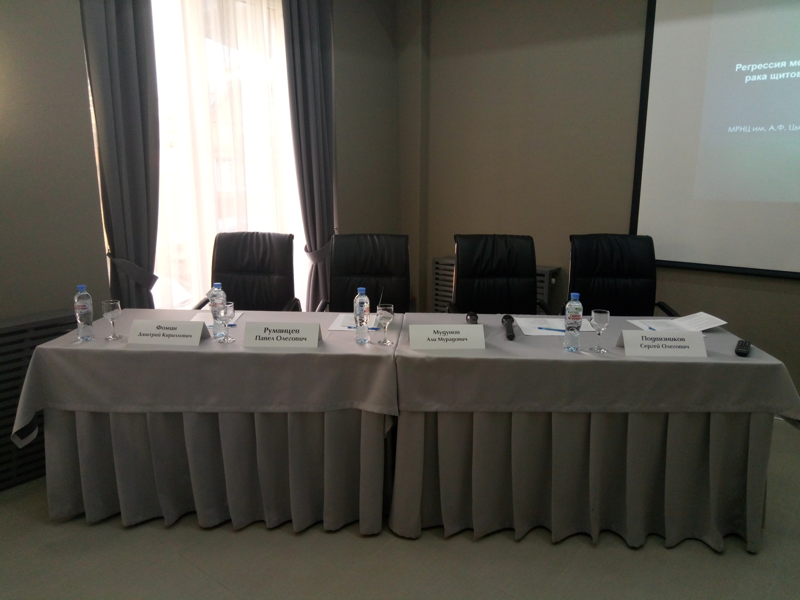 Hotel Congress Krasnodar