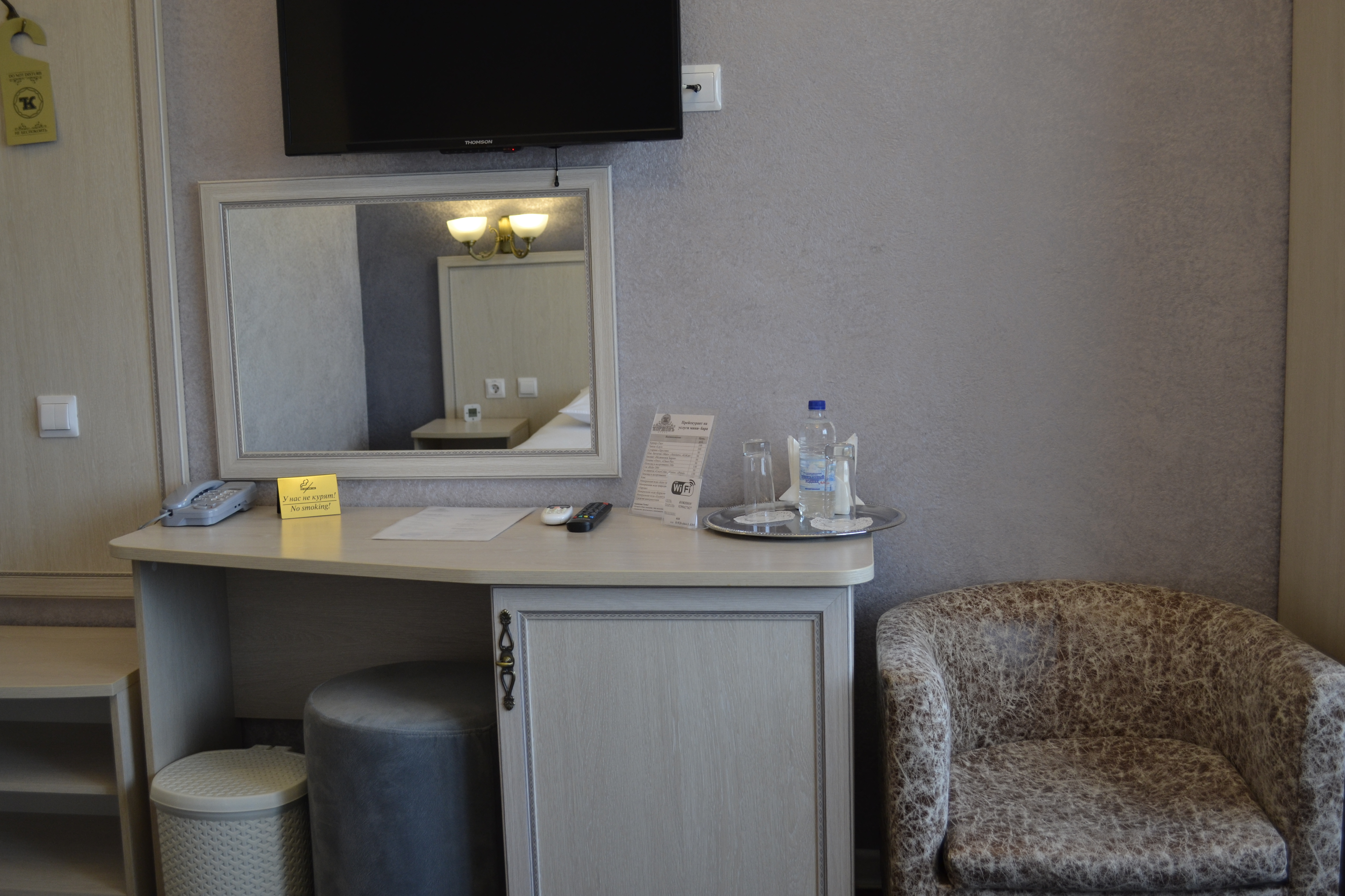 Hotel Korzhov