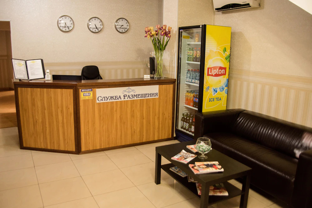 Iris Hotel