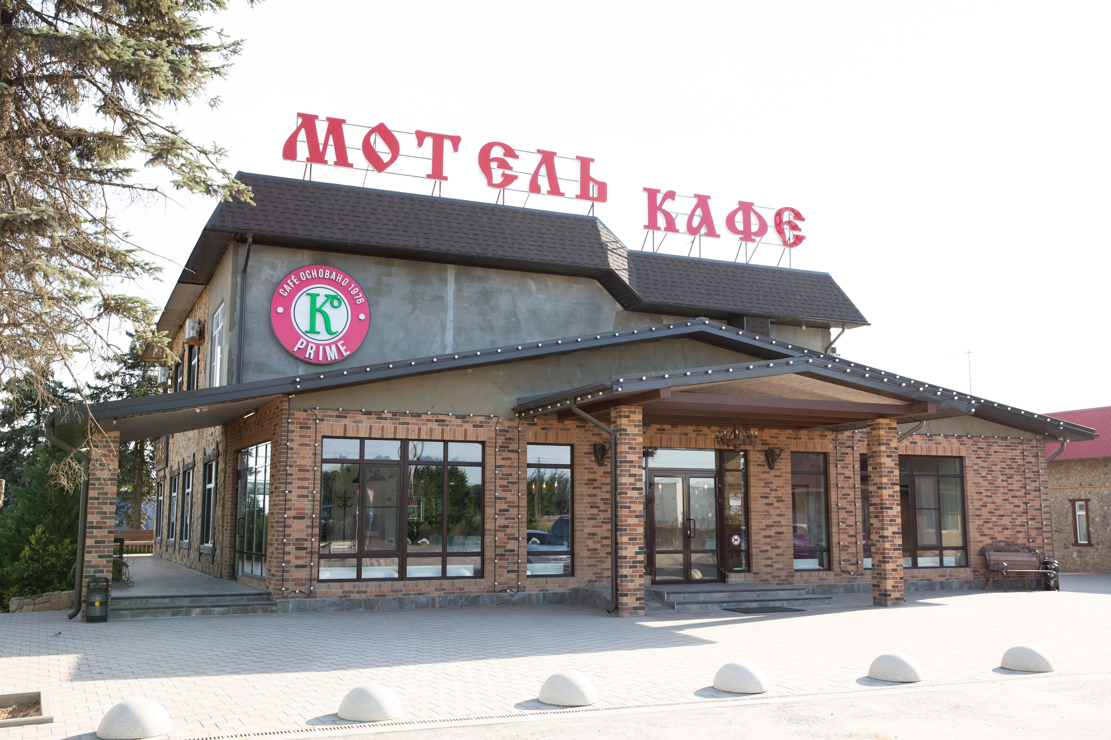 Motel Kochety On M4