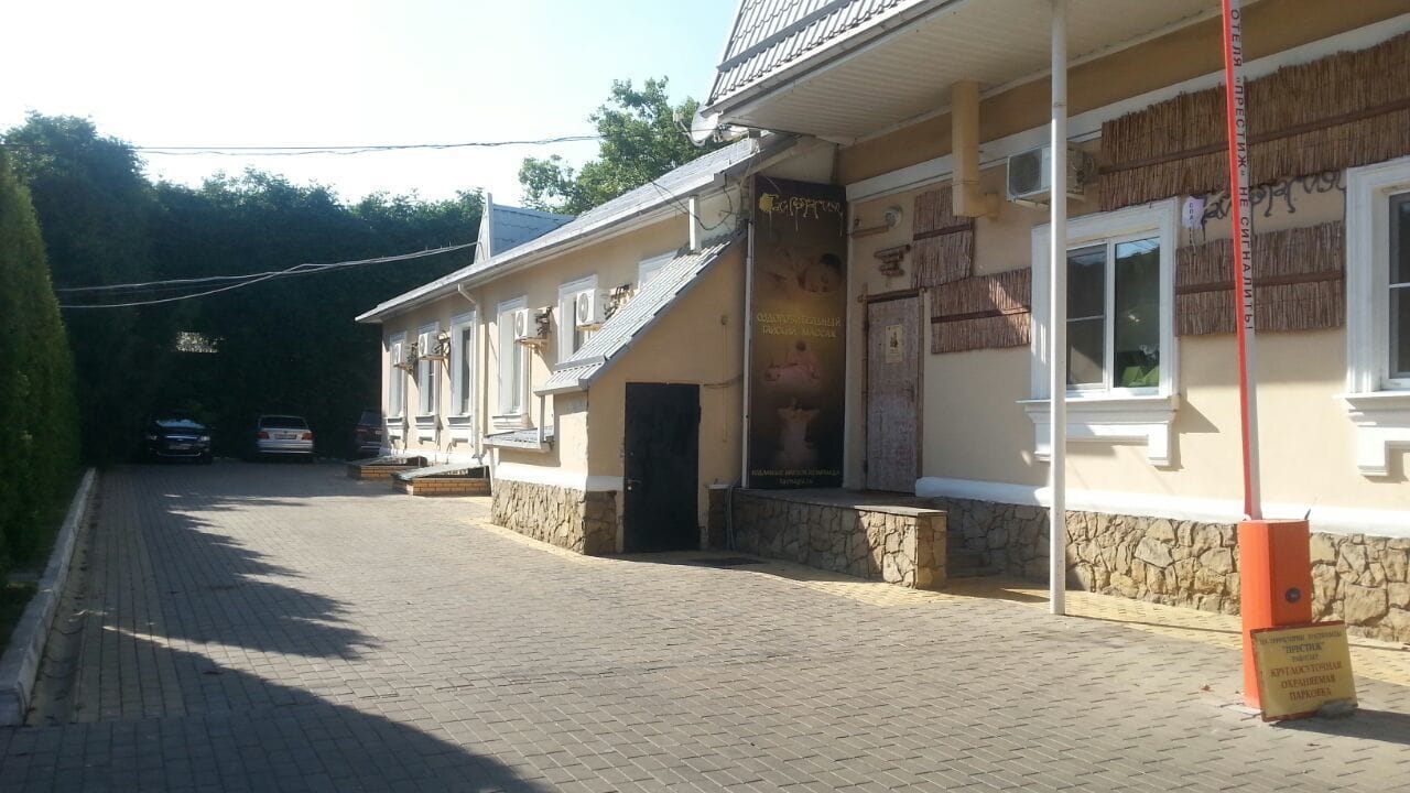 Prestige