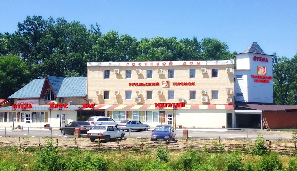 Uralsky Teremok Hotel