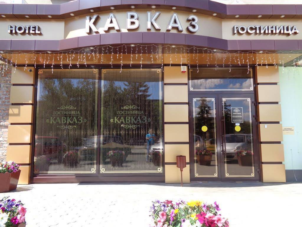Kavkaz Hotel