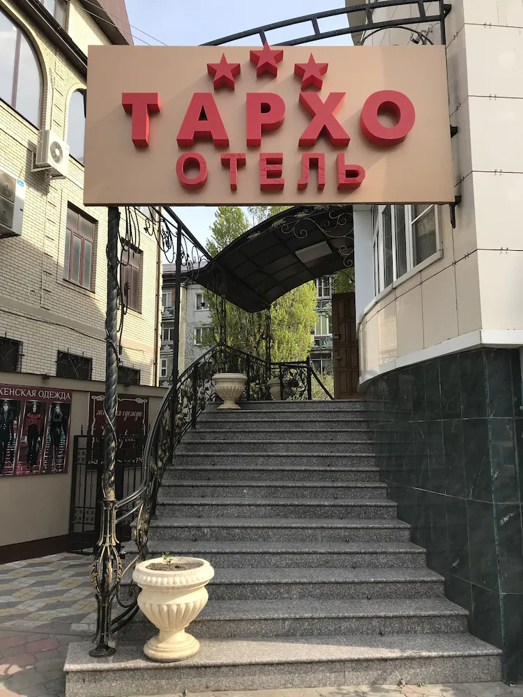 Tarkho Hotel