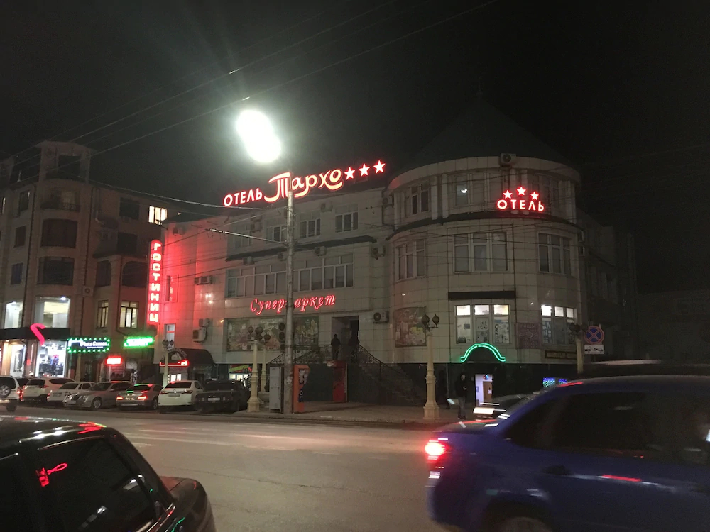 Tarkho Hotel