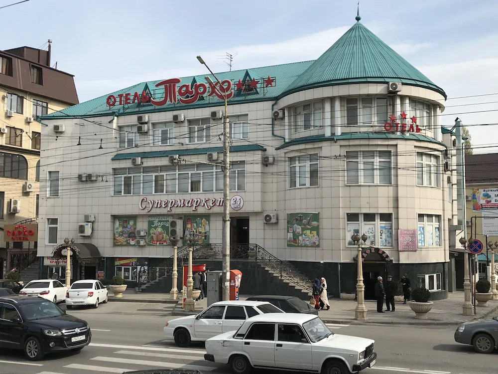 Tarkho Hotel
