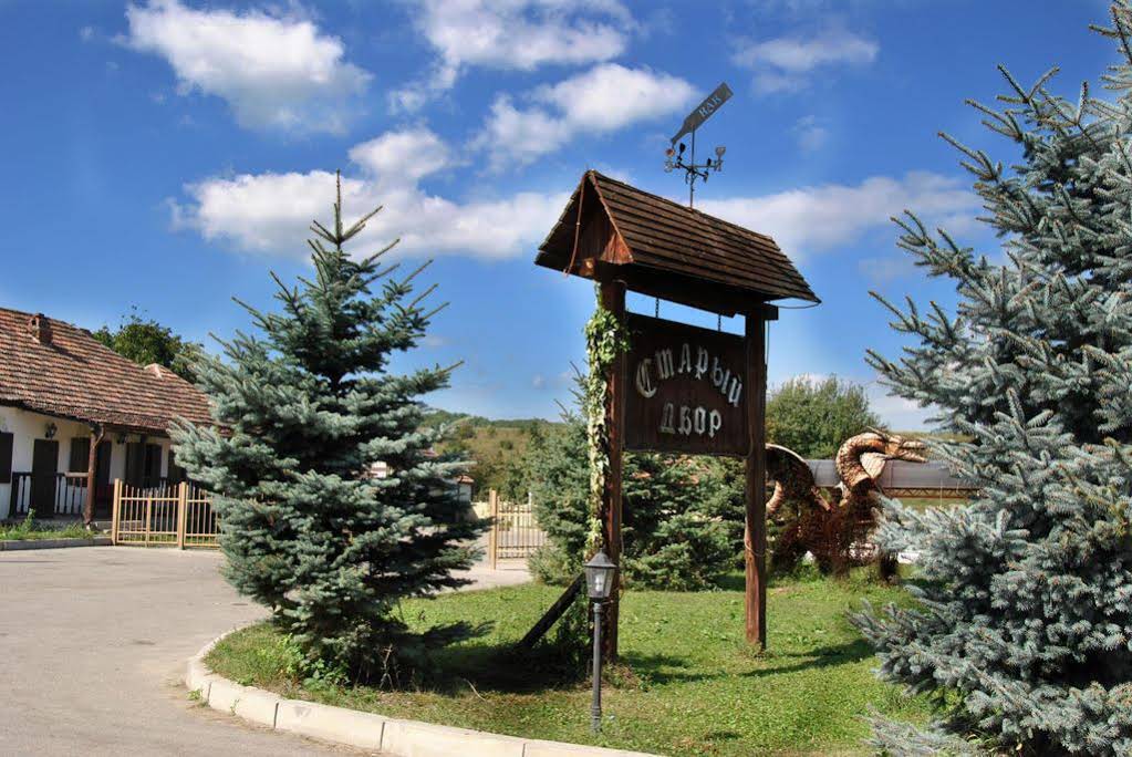 Hotel Stariy Dvor