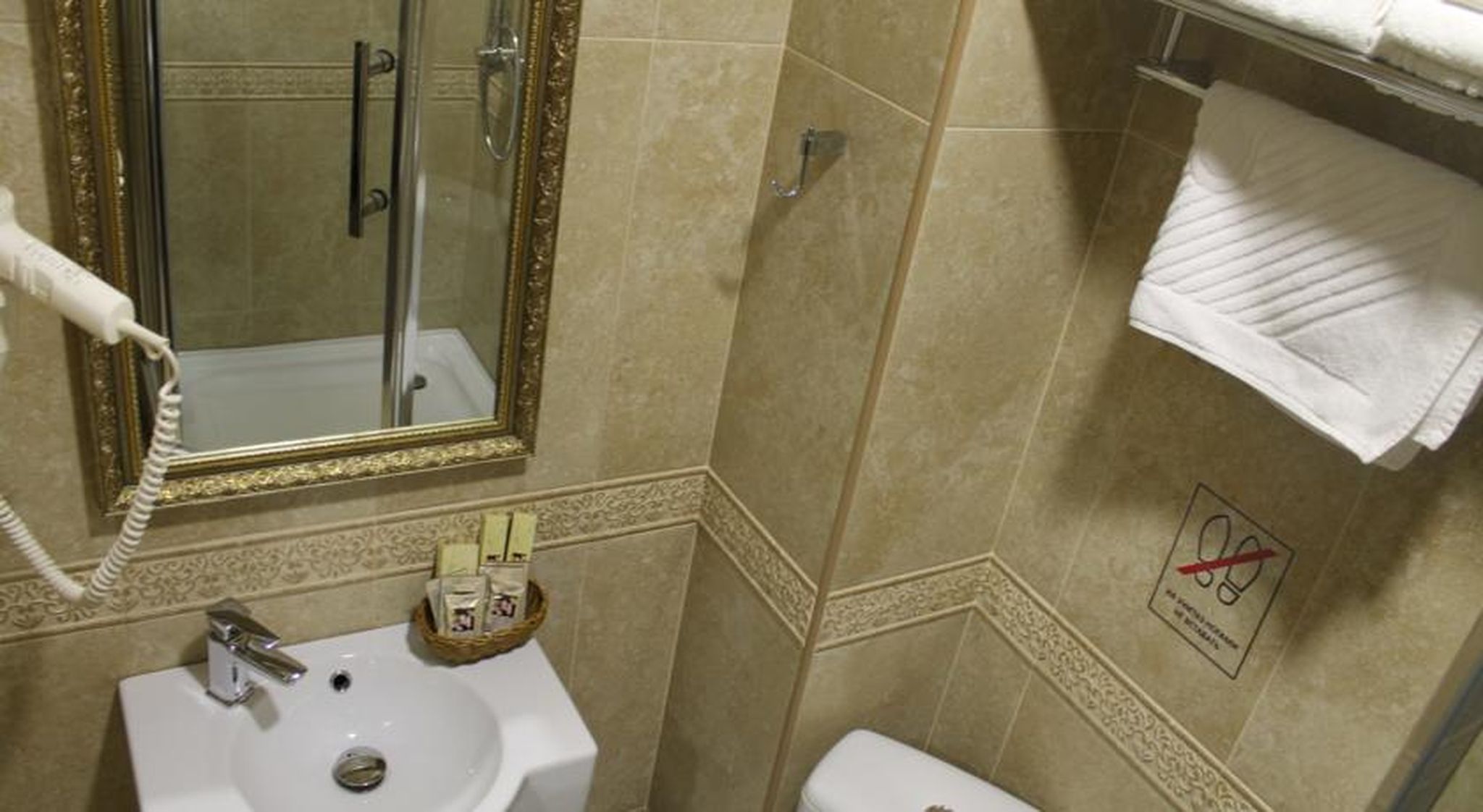 Hayat Spa Hotel