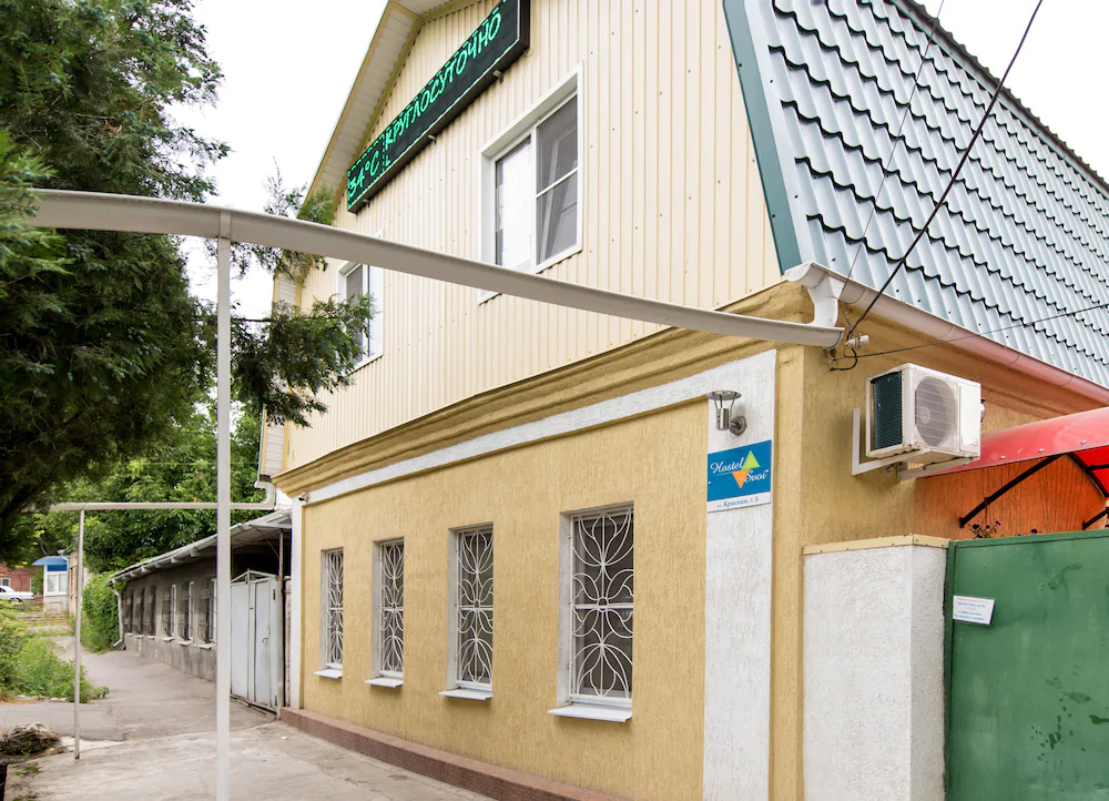 Hostel Svoi