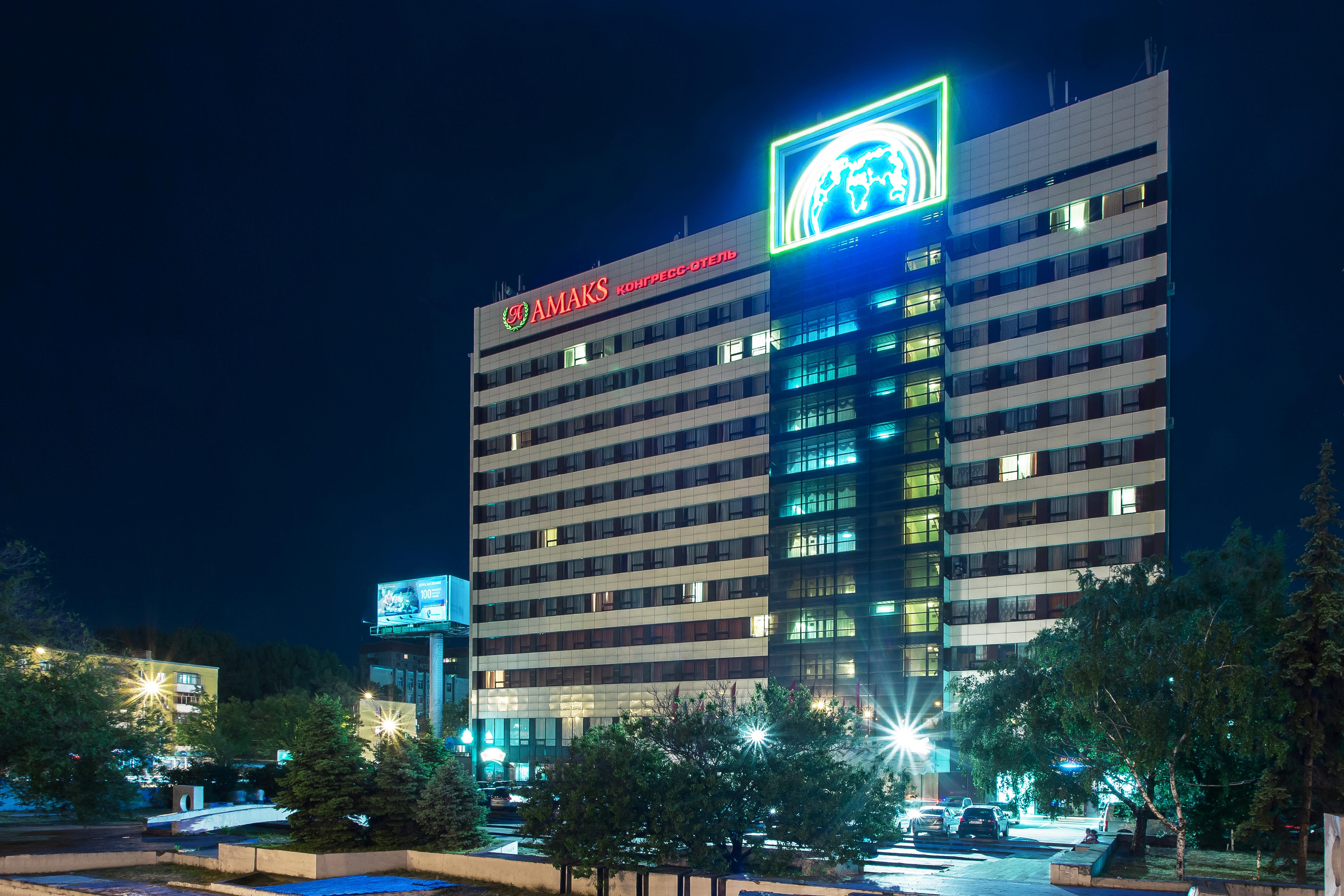AMAKS Congress Hotel