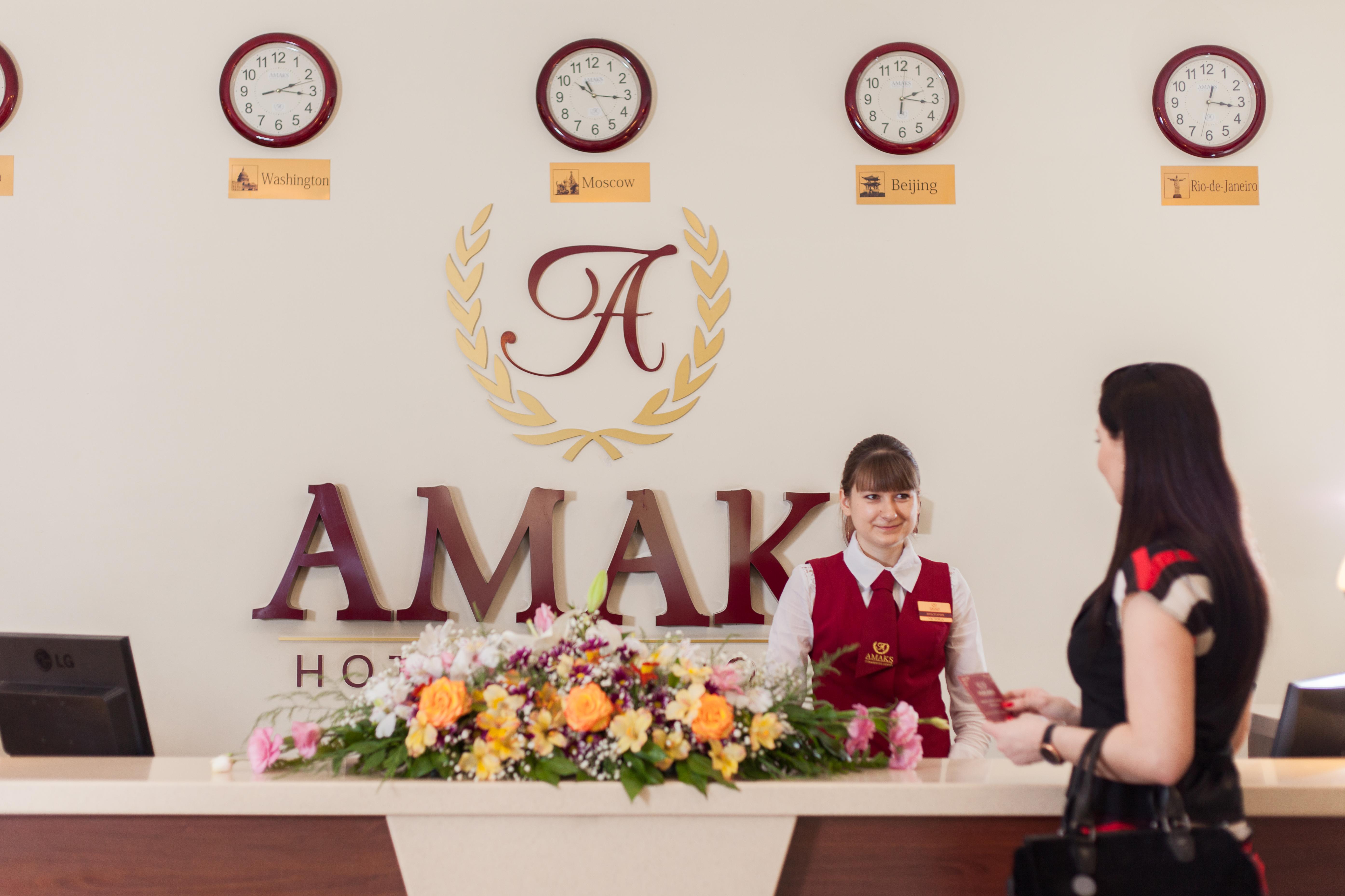 AMAKS Congress Hotel