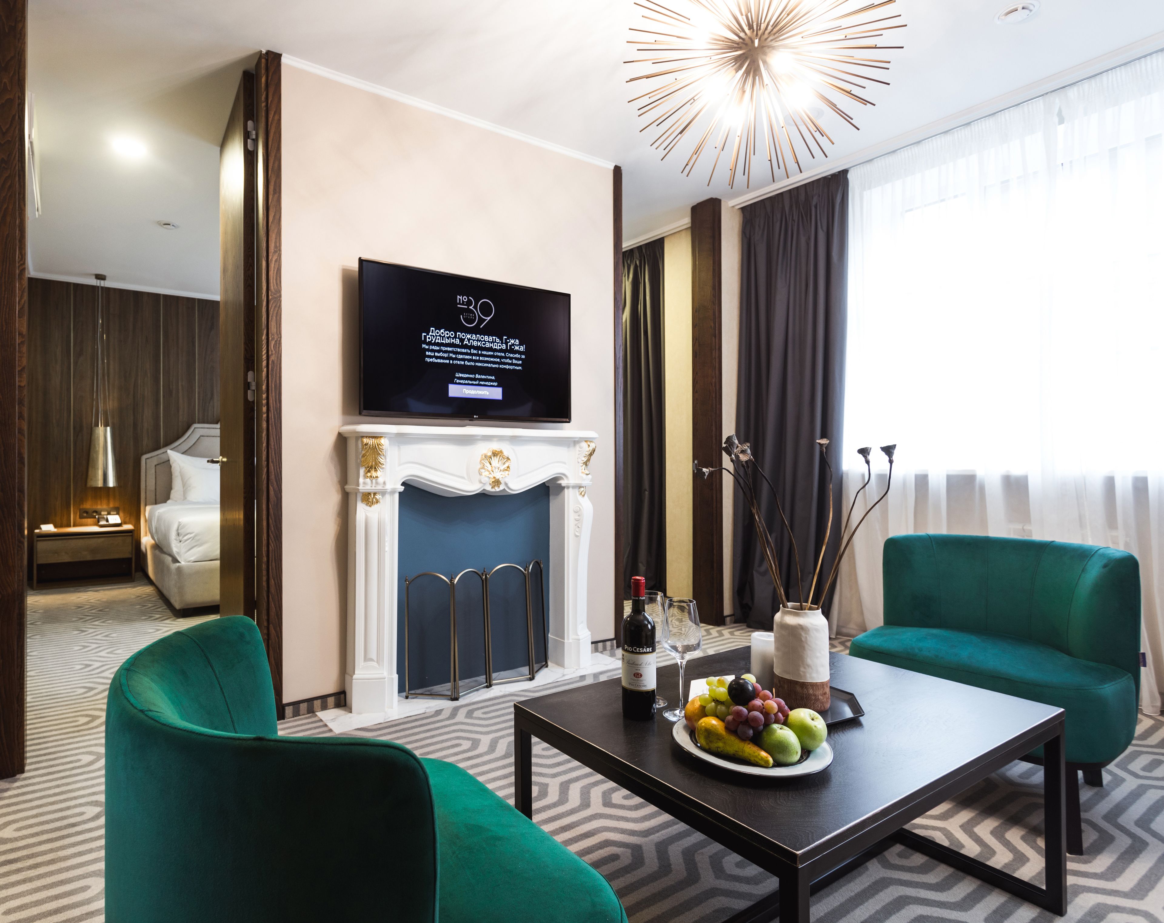 Boutique Hotel 39