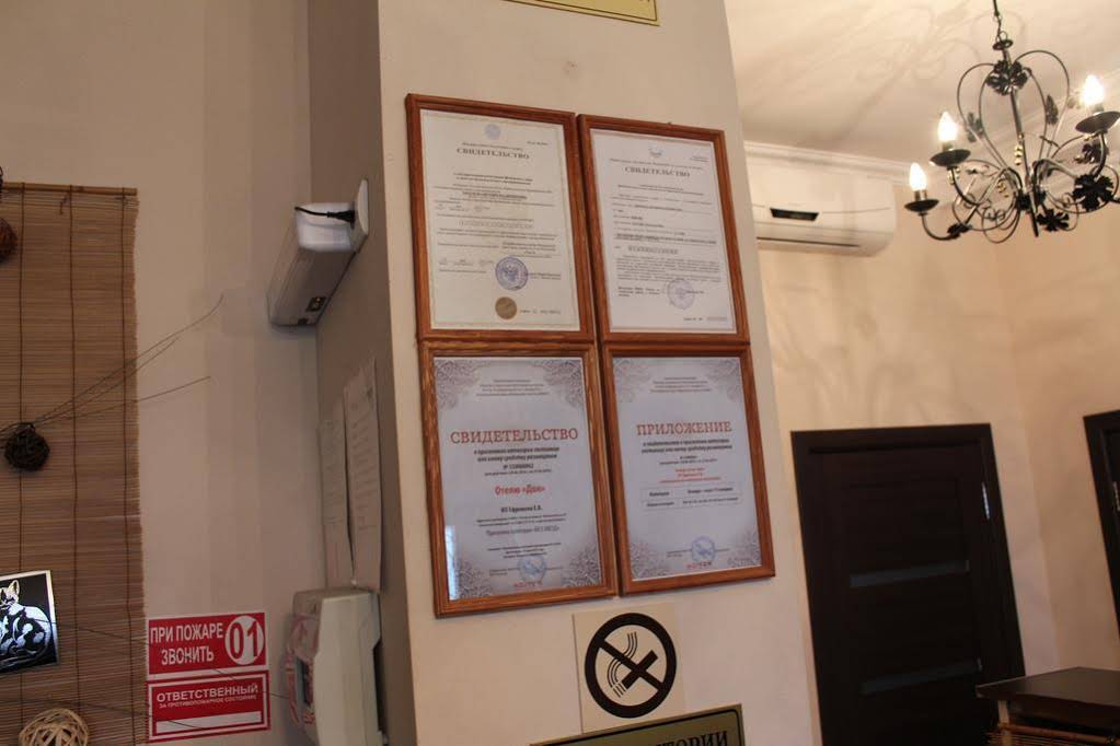 Don Hotel