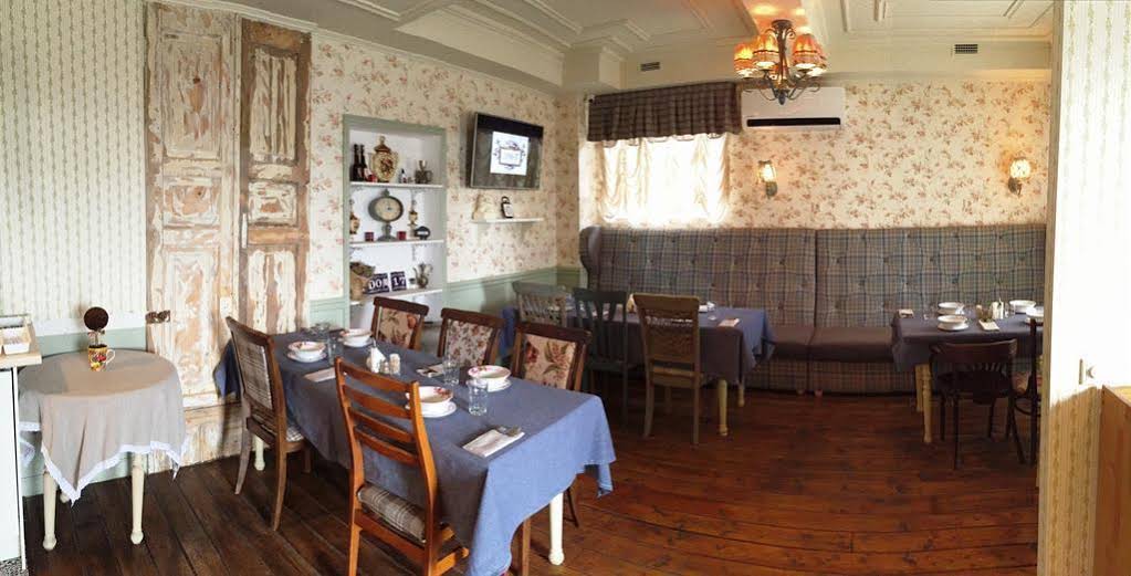 Guest House Dom 17