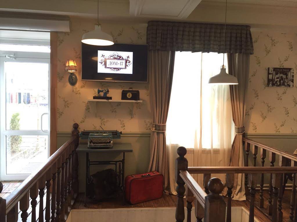 Guest House Dom 17