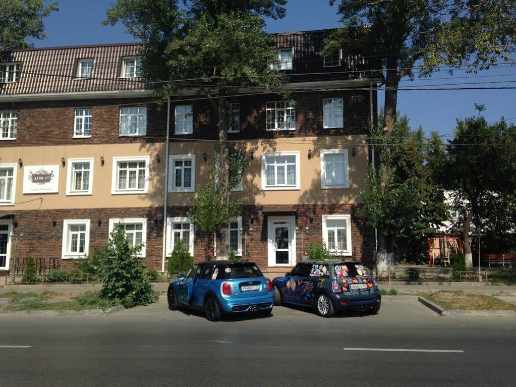 Guest House Dom 17