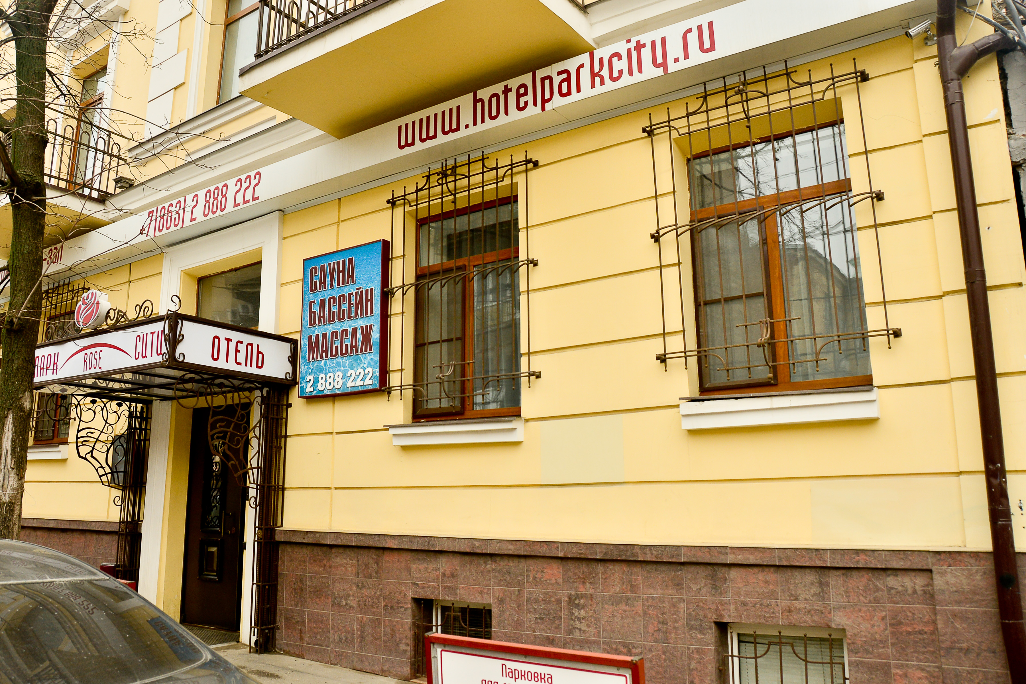 City Rose Hotel