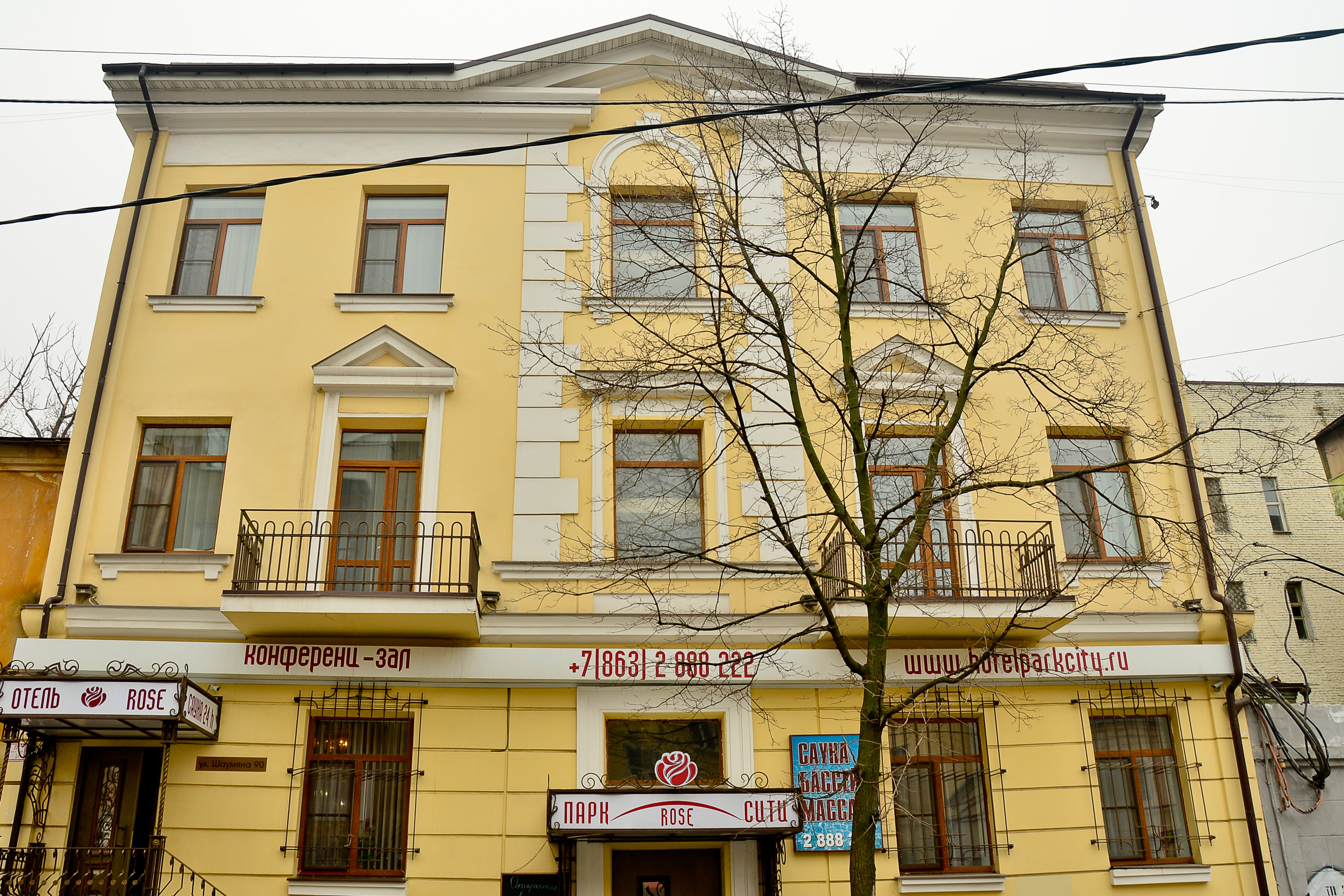 City Rose Hotel