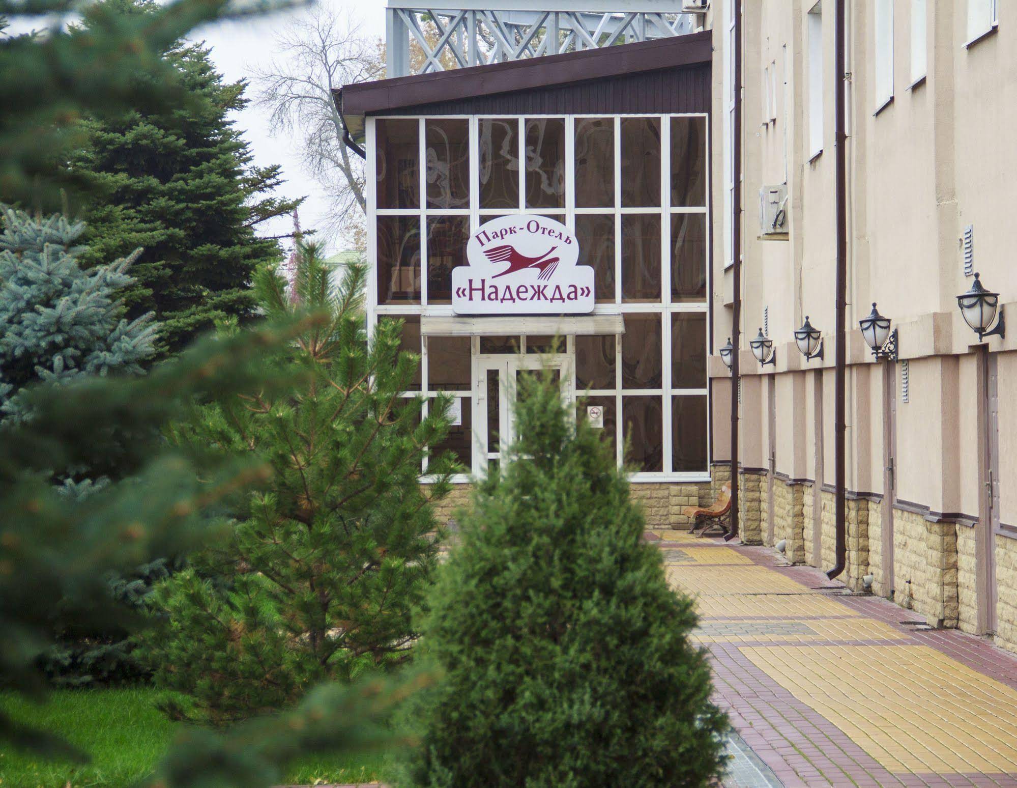 Park Hotel Nadezhda