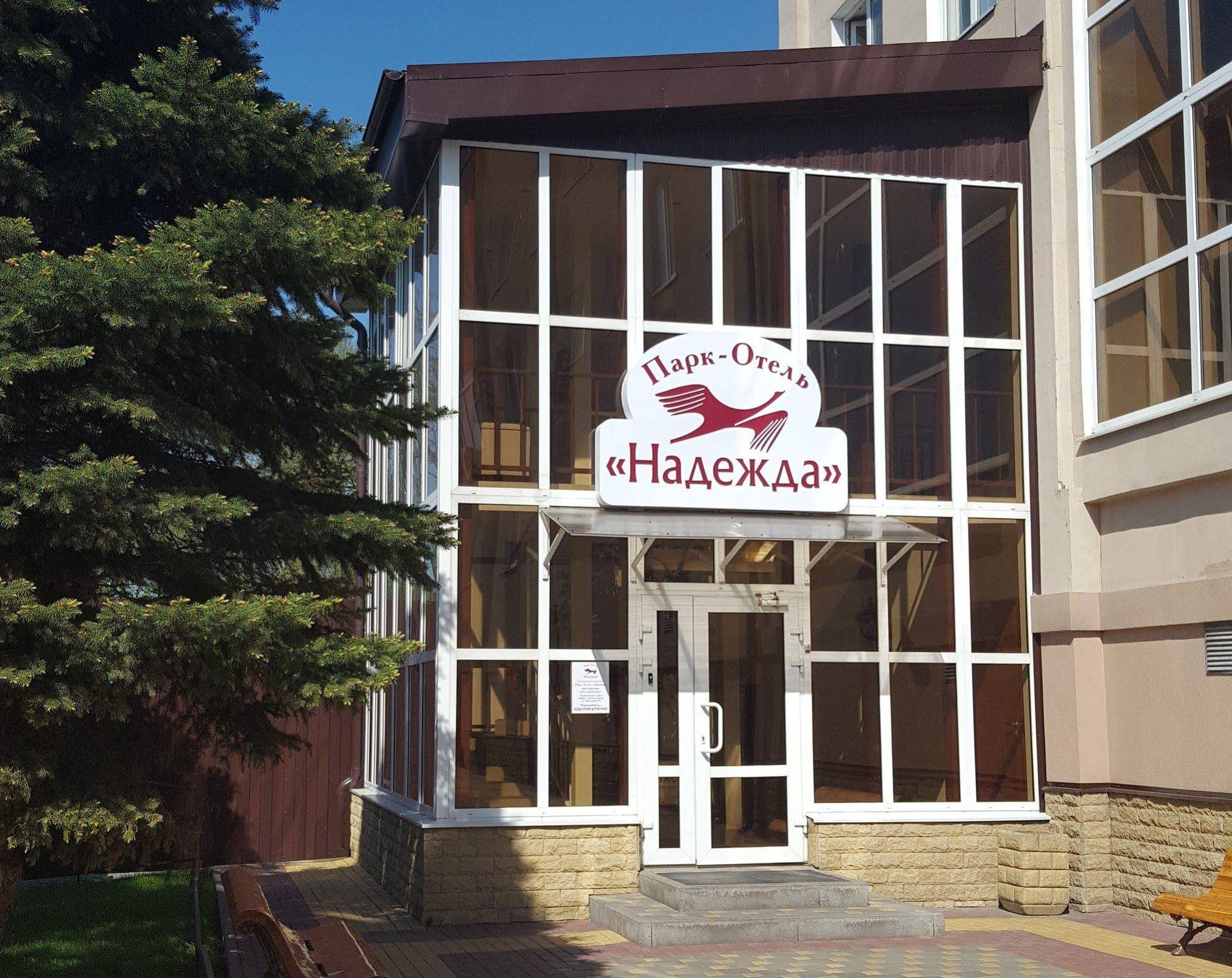 Park Hotel Nadezhda