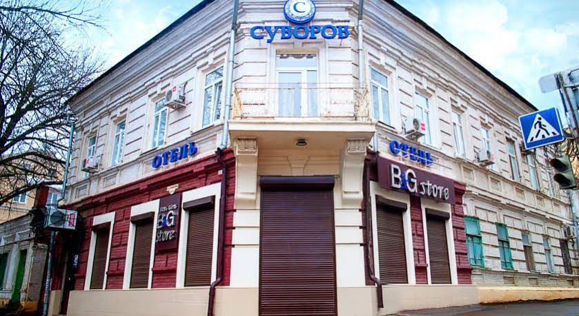 Suvorov Hotel