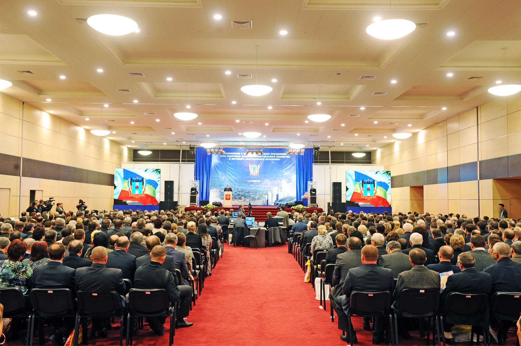 Topos Congress-Hotel