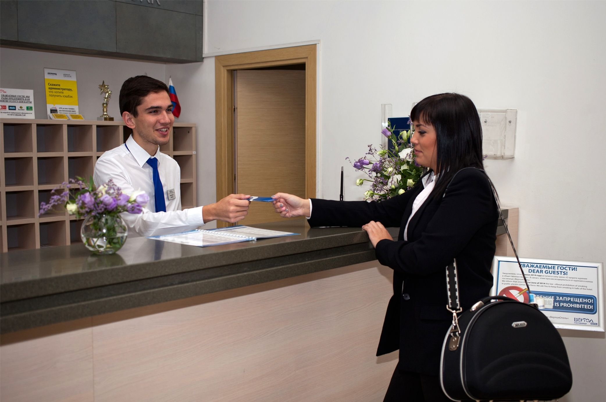 Topos Congress Hotel