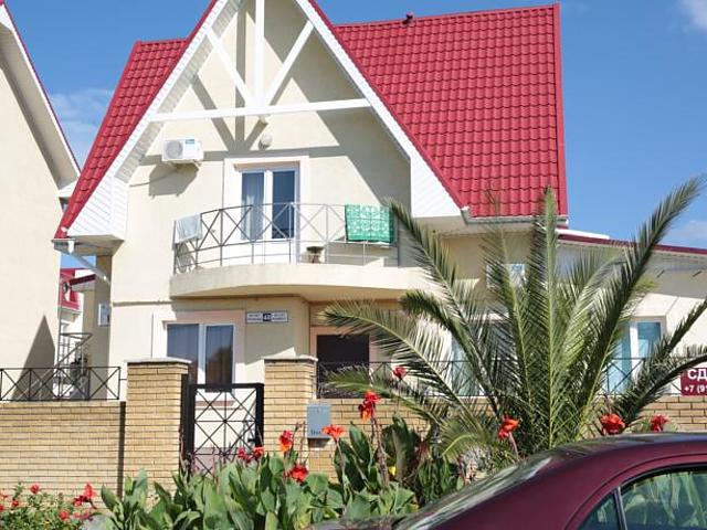 Effector Guest House